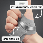 סד האגודל ™FreeTECH -  הקלה ממוקדת ללא מגבלות + תמיכת סיליקון אורתופדית במתנה!